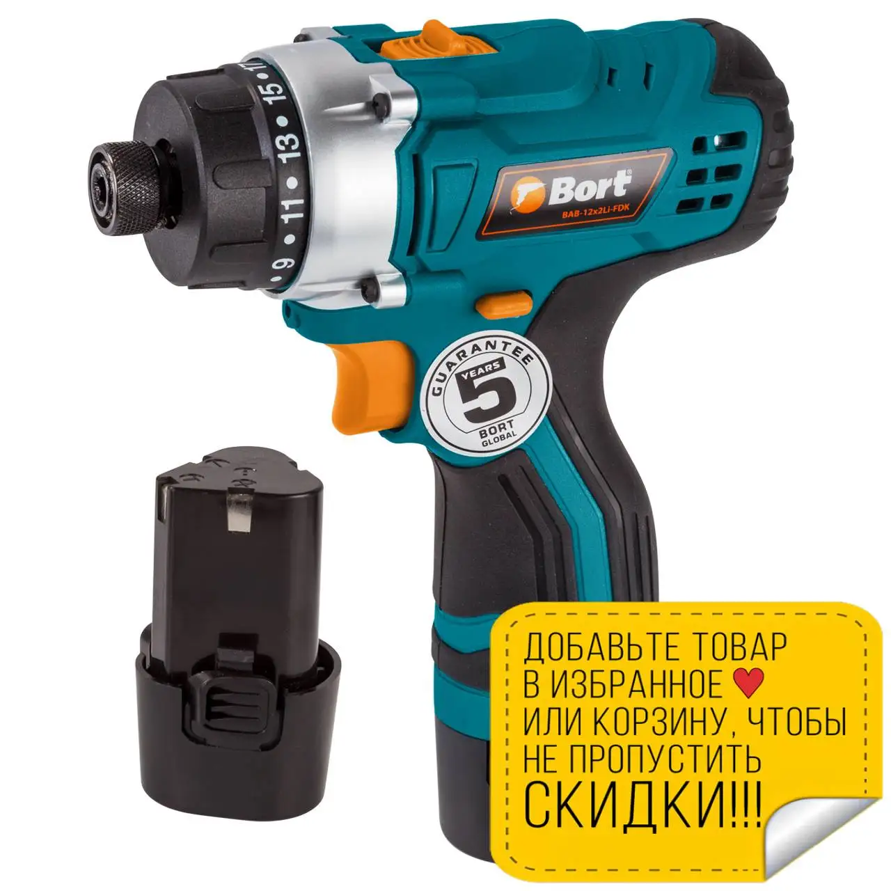 Фото Дрель-шуруповерт аккумуляторная Bort BAB-12x2Li-FDK (две Li-ion батареи 12В, патрон под биту, компактный корпус, двух скоростной редуктор, крутящий момен... №1