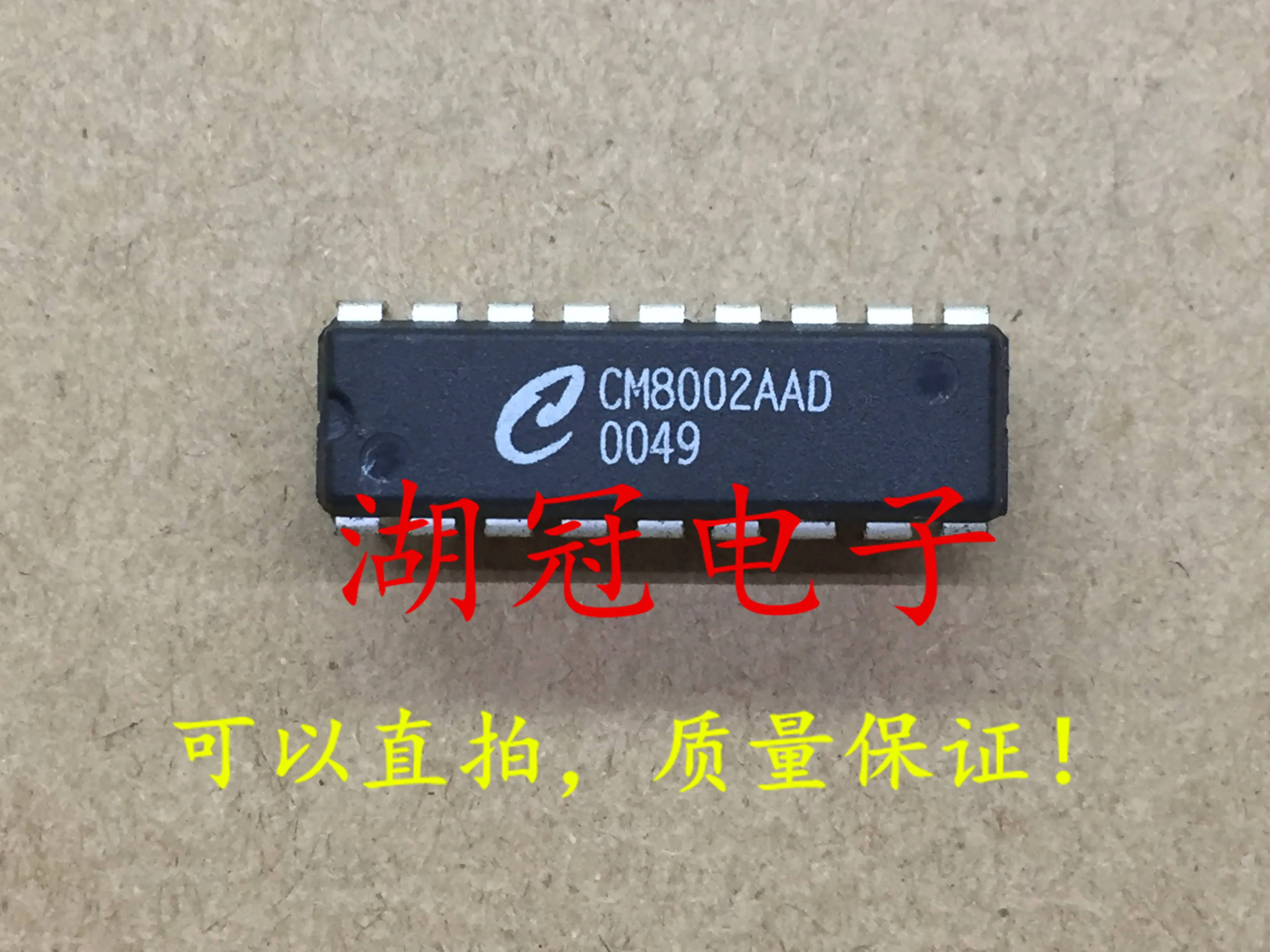 

10 шт. Оригинальный Новый CM8002AAD протестированный хорошо