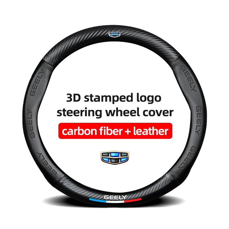 

Кожаный чехол на руль из углеродного волокна для Geely CK Logo EC7 Emgrand 7 X7 Ec7 Atlas аксессуары для украшения интерьера