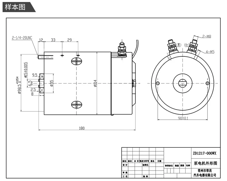 Гидравлический двигатель постоянного тока 12 В 1 6 кВт/24 2 5 кВт Щеточный 2500 об/мин