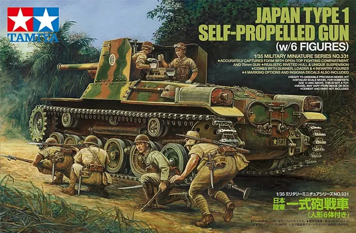 

Tamiya модель в сборе масштаб 35331, японский самоходный пистолет типа 1 с 6 фигурками солдат, набор моделей для военных хобби, «сделай сам»