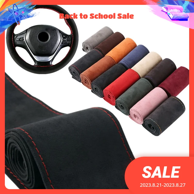 Стеганая кожа, искусственная кожа, универсальная защита для автомобильного колеса 38 см, замша, противоскользящий, сделай сам, Декор, автомобильные аксессуары
