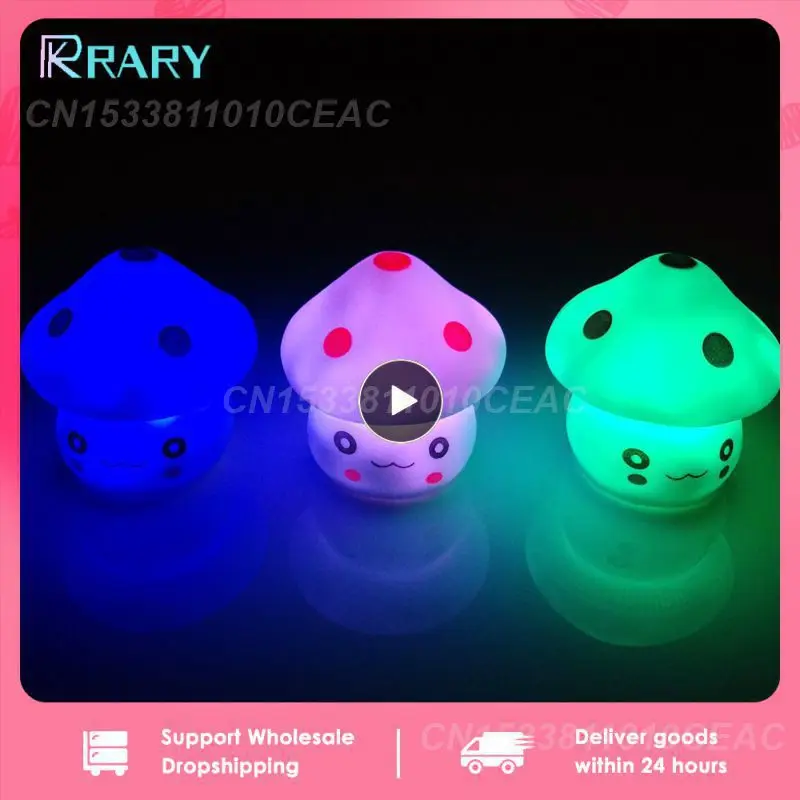 

1 ~ 10 шт., светильник в виде грибов