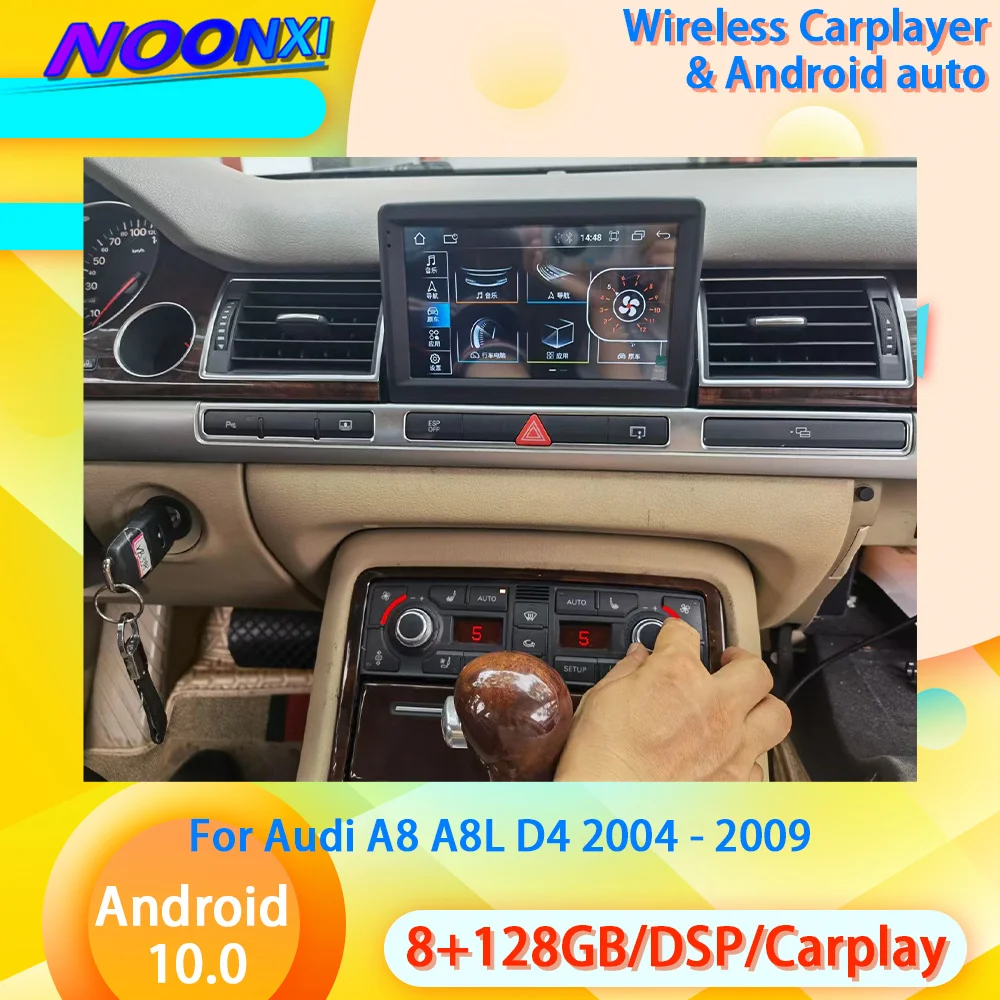 

2 Din Android 10.0 8G+128GB For Audi A8 A8L D4 2004-2009 Radio Car Multimedia Player Auto GPS Navigation Head Unit DSP Carplay