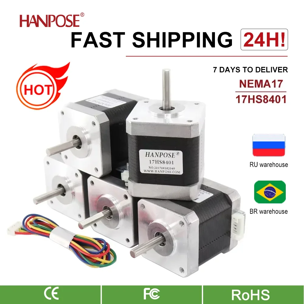 Шаговые двигатели Nema17 42BYGH 17HS8401 5 шт.