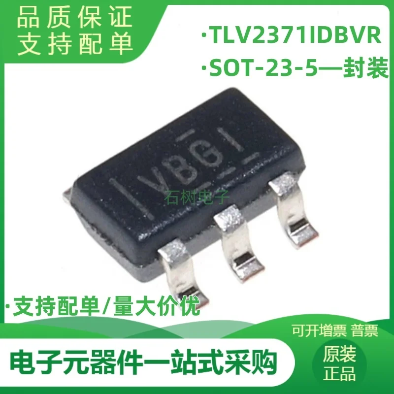 10ШТ TLV2371IDBVR SOT-23-5 IC Набор микросхем НОВАЯ оригинальная конкретная модель ценовое
