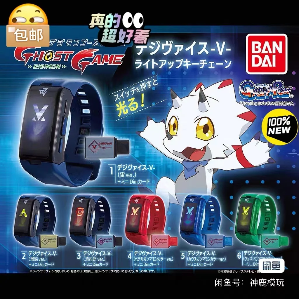 Digimon Adventure PB Gammamon Life Bracelet Linkage Watch Digital Monster Gammamon Digivice V Figure Model Gacha TOYS
