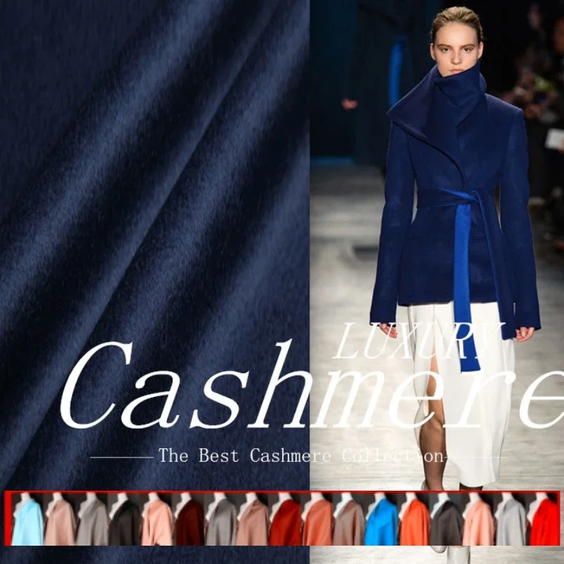 Двухсторонняя кашемировая шерстяная ткань брендовая осенне-зимняя женская для