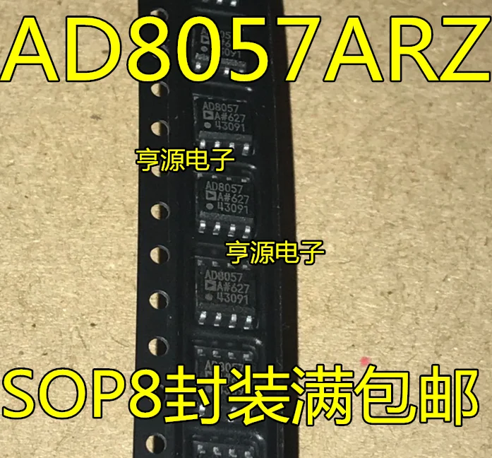 

Бесплатная доставка ad8057arz AD8057AR AD8057 SOP8 10 шт.