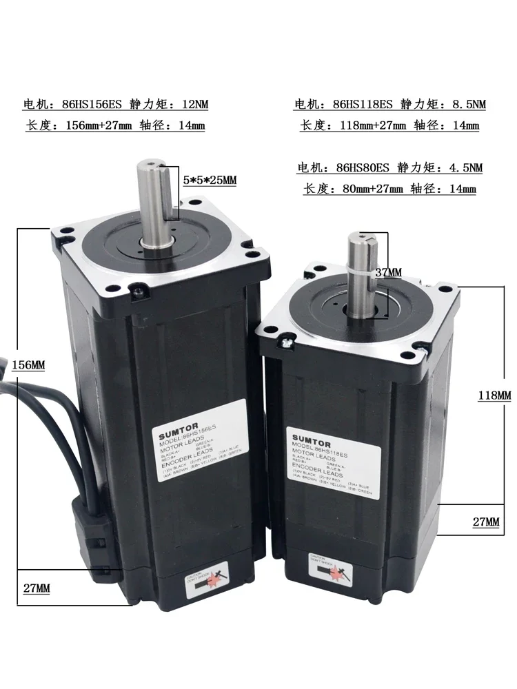 86 набор двигателей с замкнутым контуром 12 нм большой крутящий момент Нм драйвер
