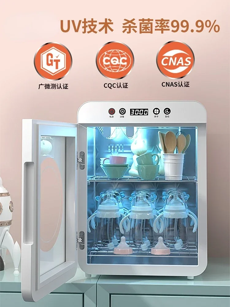 Стерилизатор для детских бутылочек Универсальная машина с сушкой два в одном