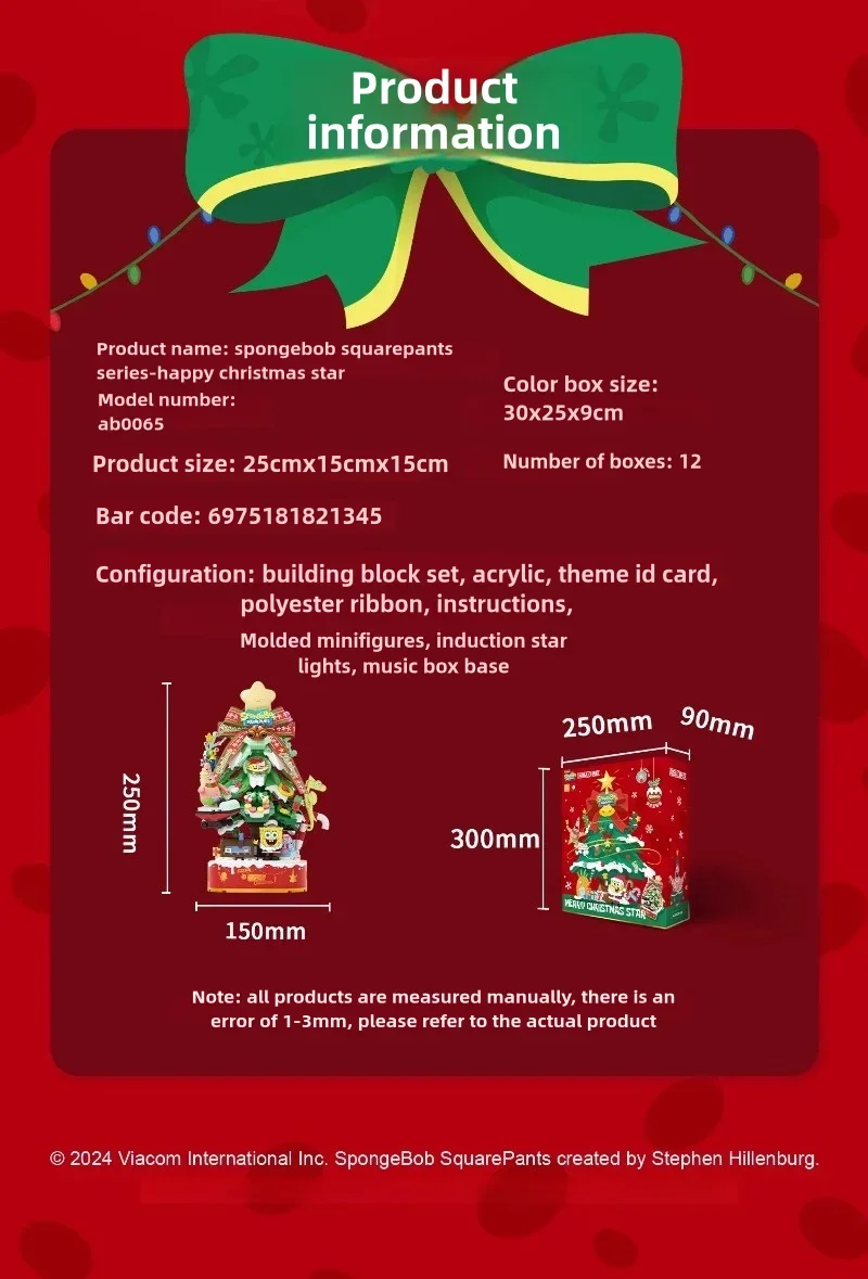 Spot Areax Губка Боб Квадратные Штаны Рождественская елка Строительные блоки Модная