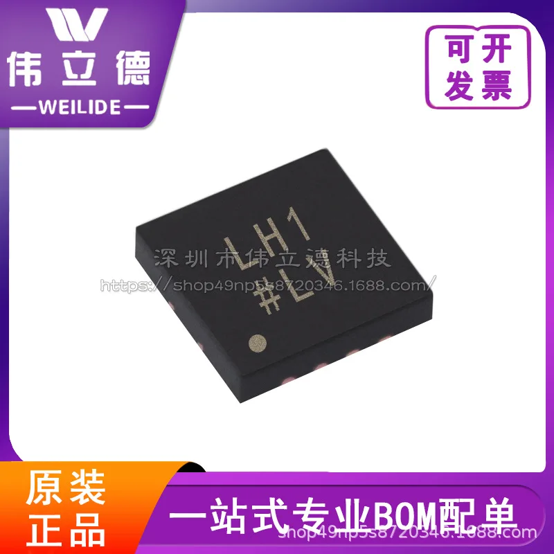 

ADM7172ACPZ-R7 Linear Voltage Regulator IC Original Authentic Stock