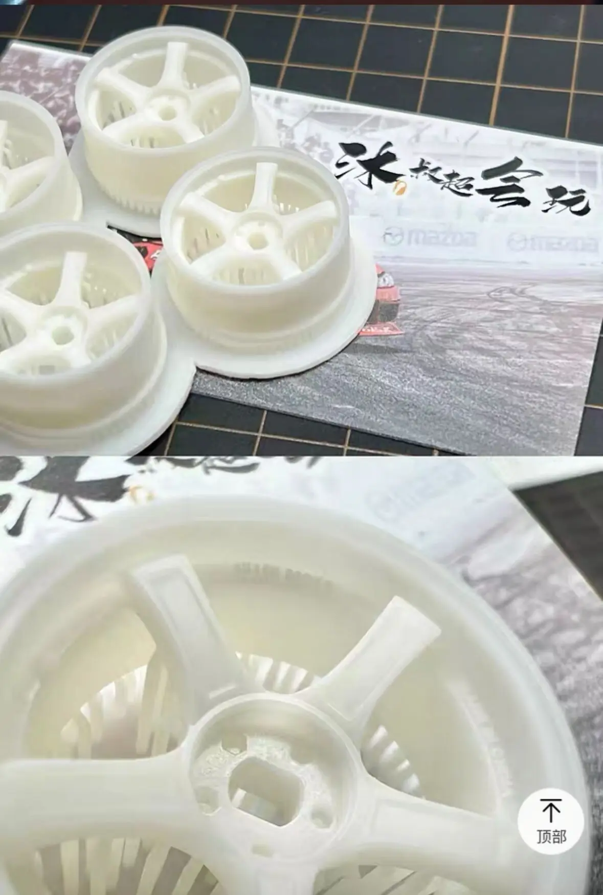 Ступица колеса диаметром 20 мм для радиоуправляемого автомобиля 1/28 1/24 DriftArt Kyosho