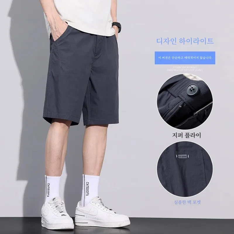 Casual Shorts Men's 2023 New Summer Outer Wear Fashion Brand Ice Silk Quick-Drng Sports Pants Fifth Men