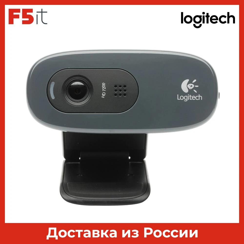 Camera-Web Logitech HD Webcam C270 RET (960-001063) | Компьютеры и офис