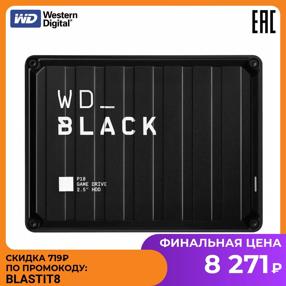 Внешний жесткий диск WD_BLACK P10 Game Drive WDBA3A0040BBK-WESN для игровых косолей и ПК 4TB 2 5&quot USB 3.2