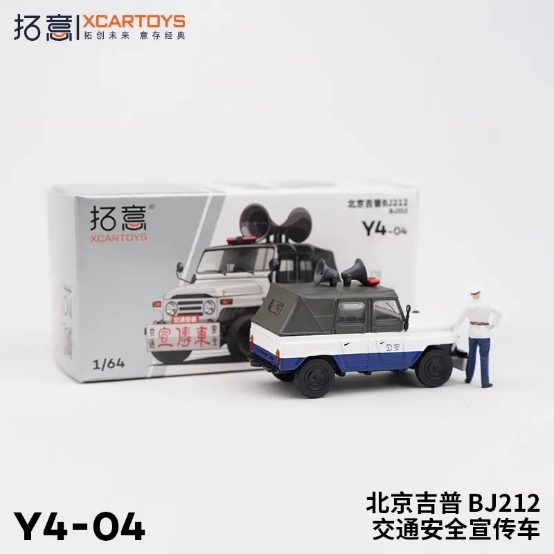 XCARTOYS 1:64 Beijing Jeep BJ212 акция безопасности дорожного движения автомобиль из сплава