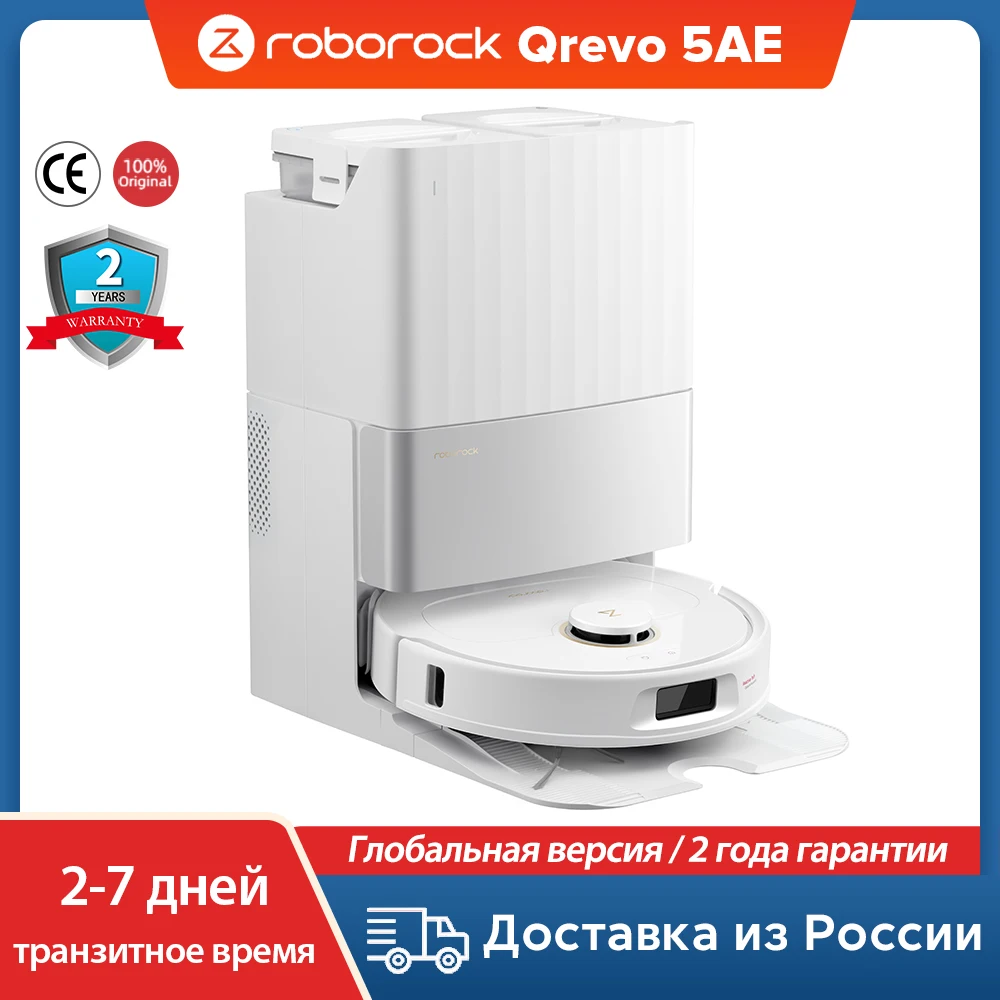 

Робот-пылесос Roborock, <500 Вт, беспроводной, влажная уборка, пылесборник