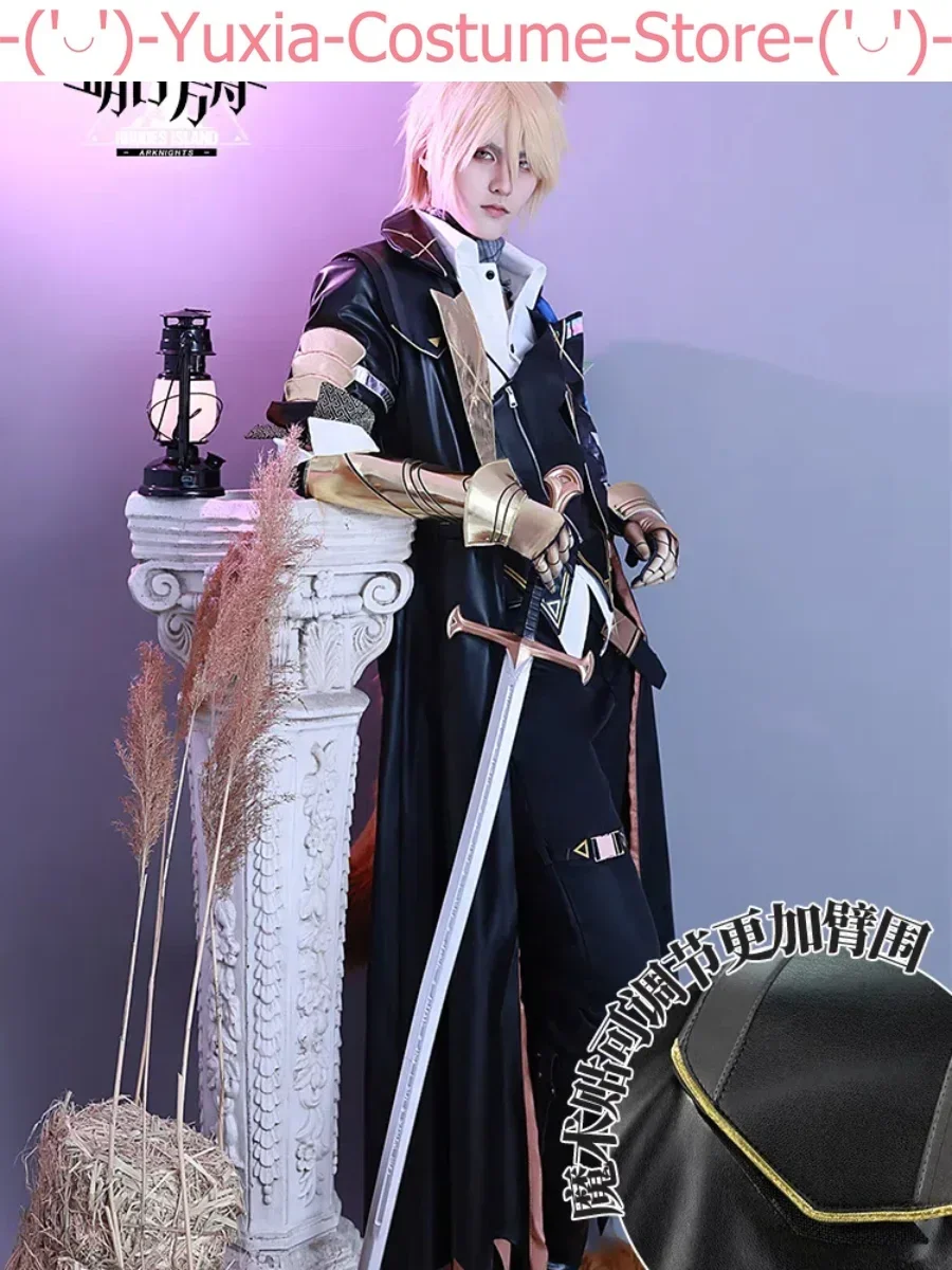 Мужской полный комплект одежды для косплея arknight Mlynar