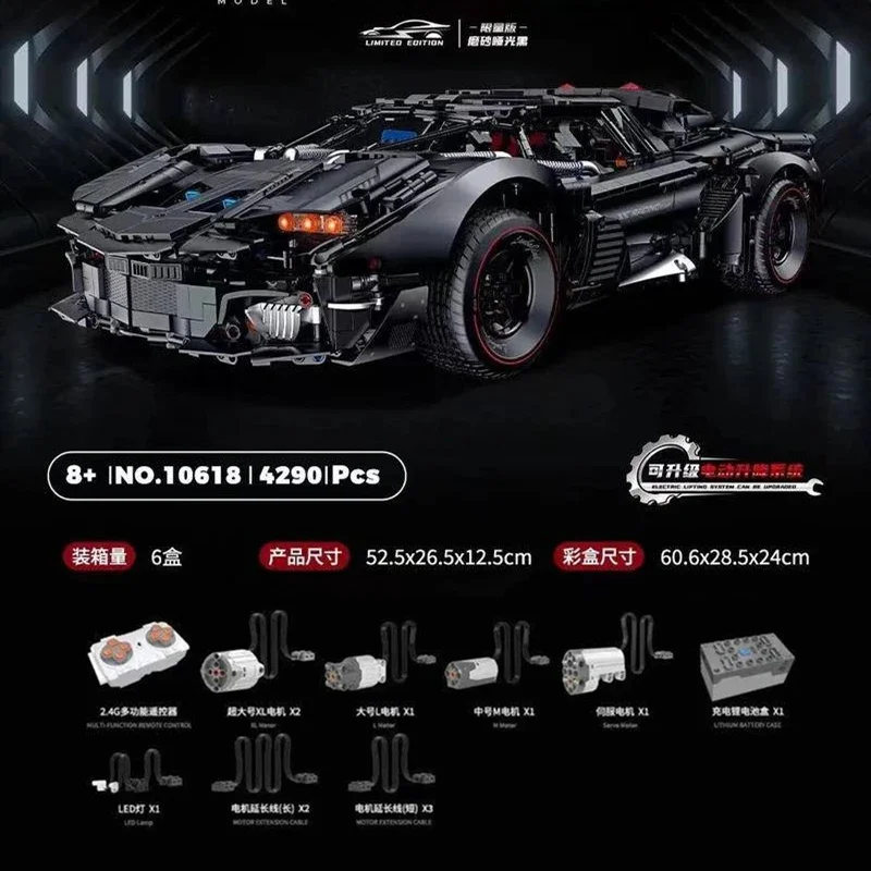 В наличии новинка 10618 4290 шт. высокотехнологичная супергоночная модель автомобиля