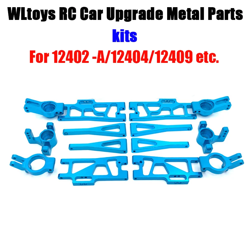 

Wltoys 1: 12 remote control car accessories 12401 04 09 series remote control car metal upgrade accessories (306)