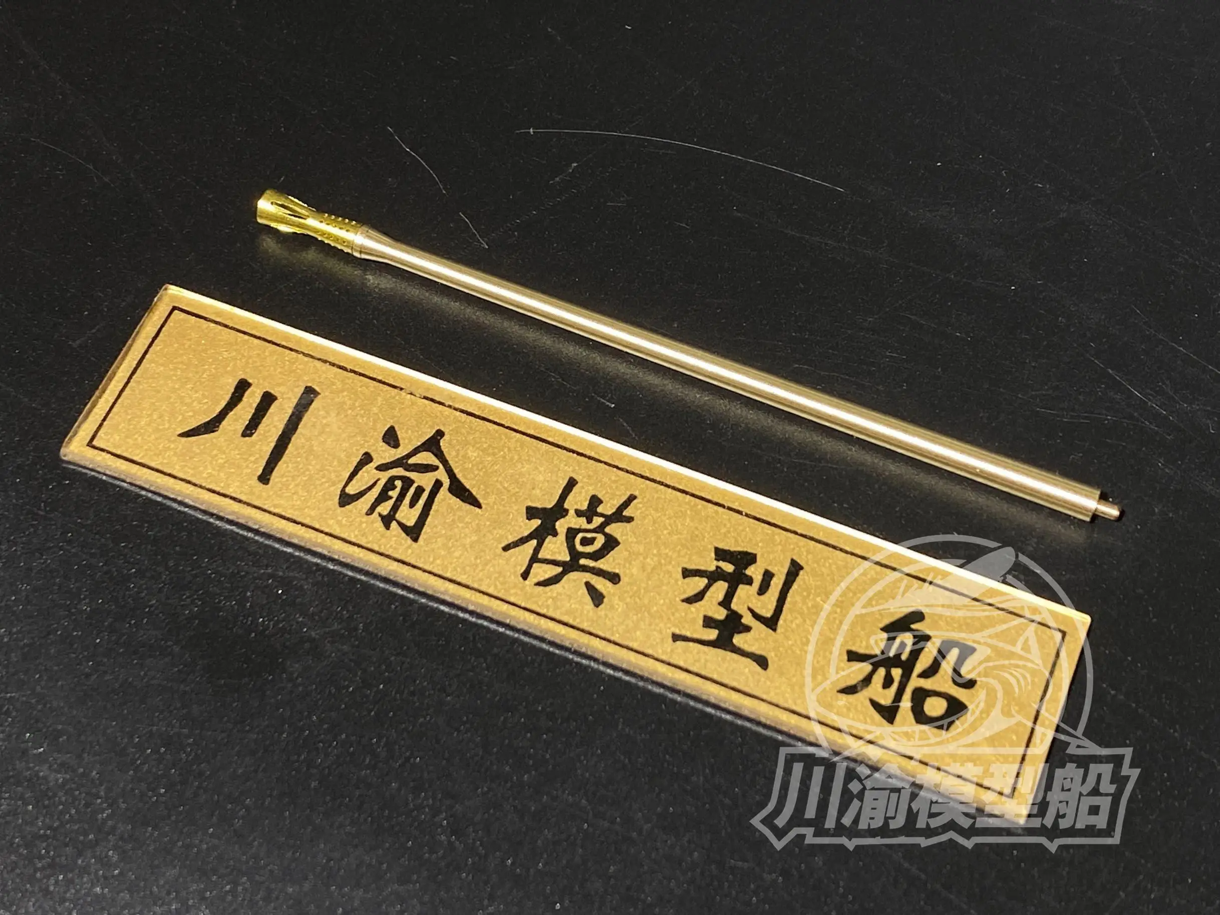 Намордник CY 1/16 в металлическом корпусе для Takom 1014 Wiesel MK.20, набор моделей CYT069