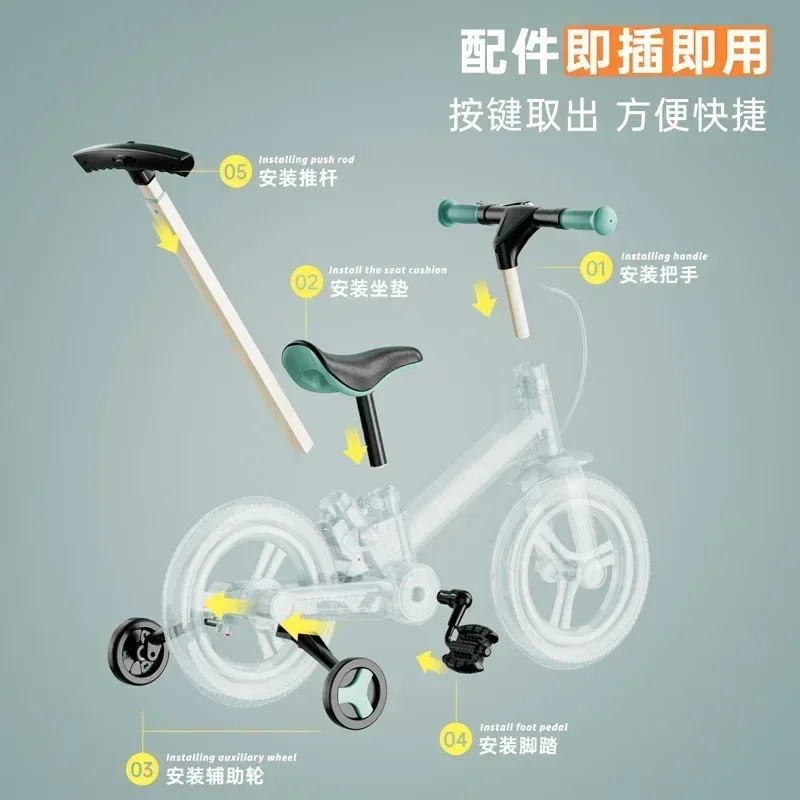 Детский велосипед Nadle 2-в-1 Многофункциональный складной детский раздвижной