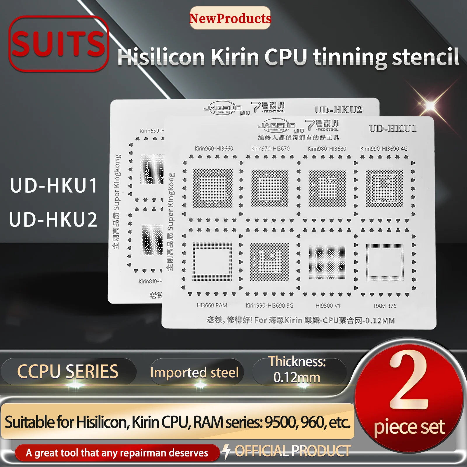 

Оболочка для Hisilicon Kirin RAM series 960/970 HI3670/980/9500 и т. д. трафарет для лужения ЦП