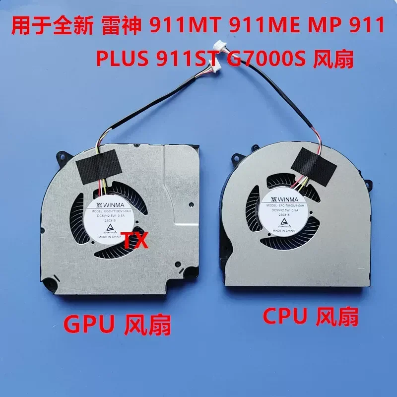 Фото Новый оригинальный вентилятор для Raytheon 911MT 911ME MP 911 PLUS 911ST G7000S №1