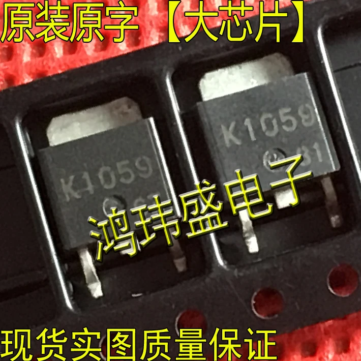 

(10 шт./лот) K1059 2SK1059 TO252 K2018 2SK2018 TO-252 251 K2503 2SK2503 TO252