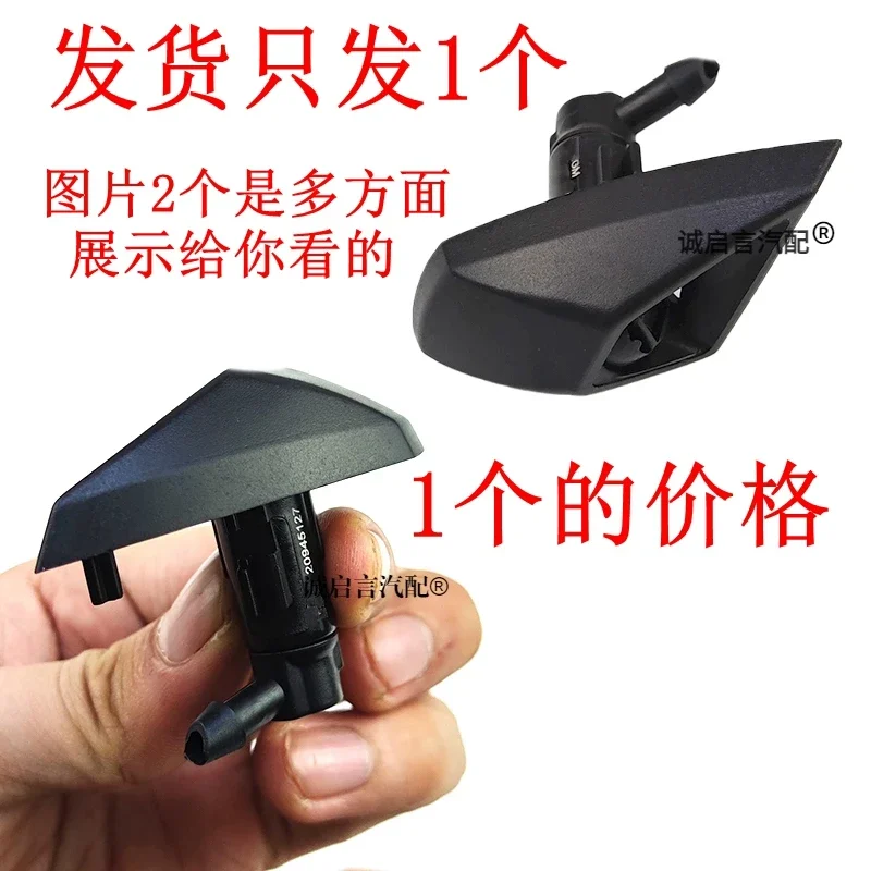 

1 шт. для Cadillac CTS, форсунка для распыления фар, двигатель переднего бампера, крышка для распыления фар