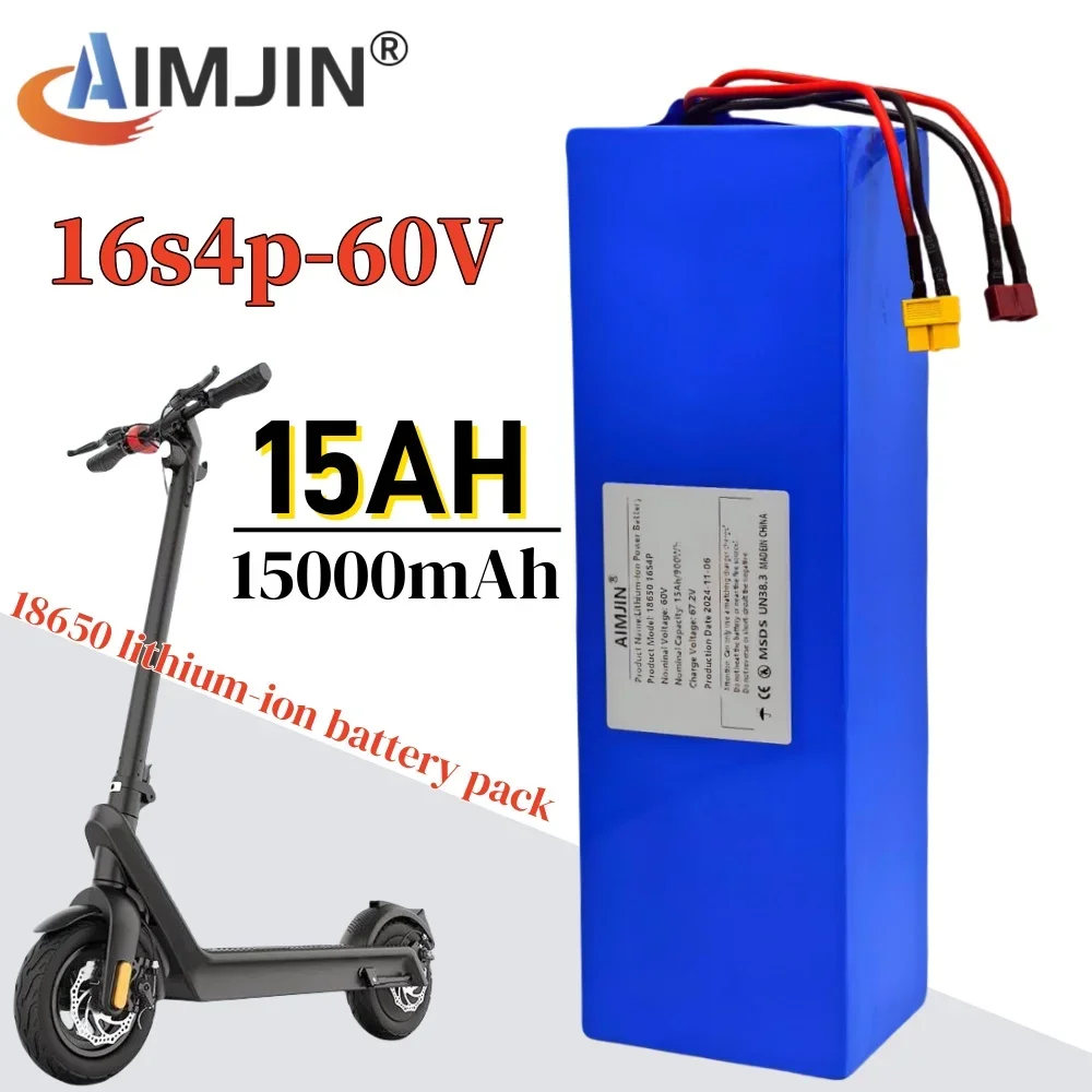 Литий-ионный аккумулятор высокой мощности 60 В 16S4P 15000 мАч 2500 Вт