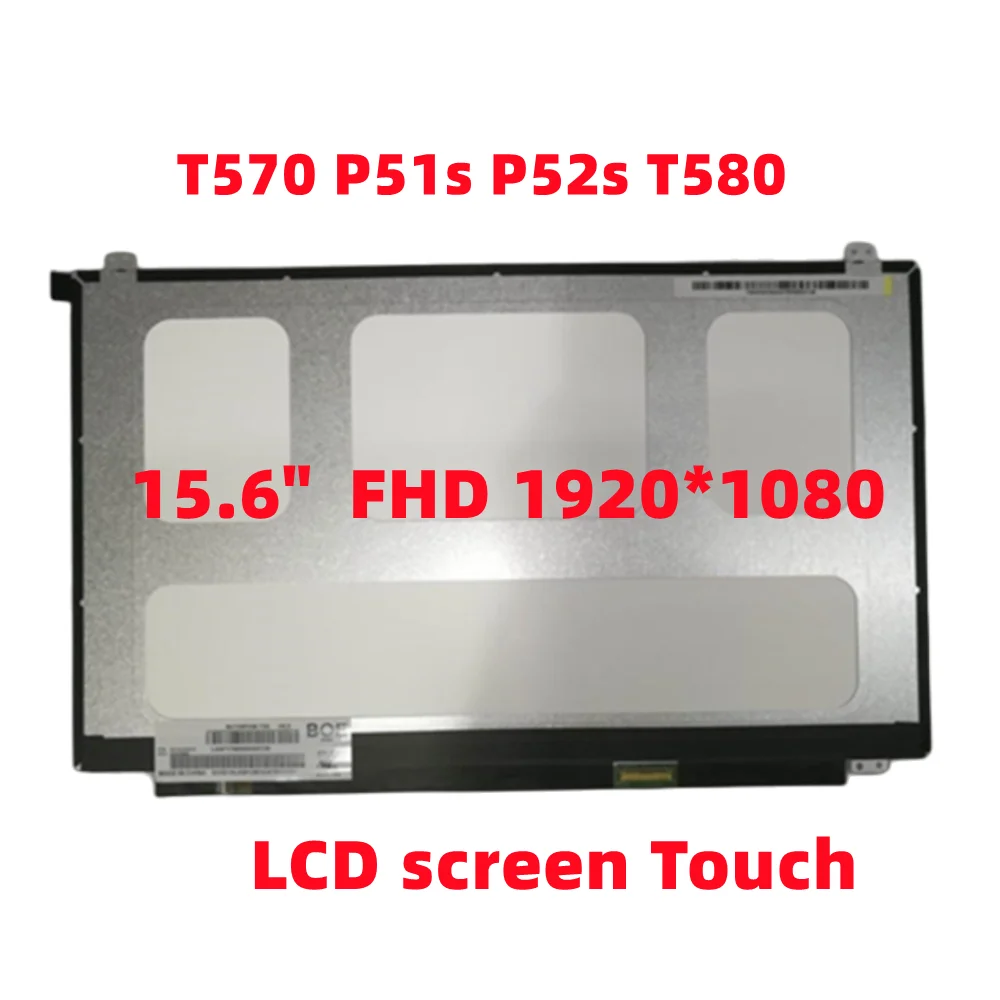 

Сенсорный ЖК-экран для Lenovo Thinkpad T570 T580 P52s P51s B156HAK02.0 NV156FHM-T00 01LW115 01YU836 01YR205 00UR888 00UR889