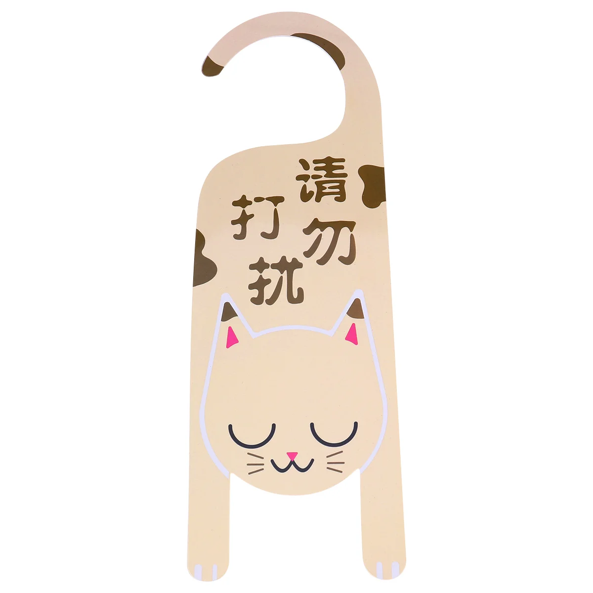 

Door Sign Do Not Disturb Door Decoration Ornament Tags Shop Pendant for Hotel Club Cafe Shop Decor Shop Pendant