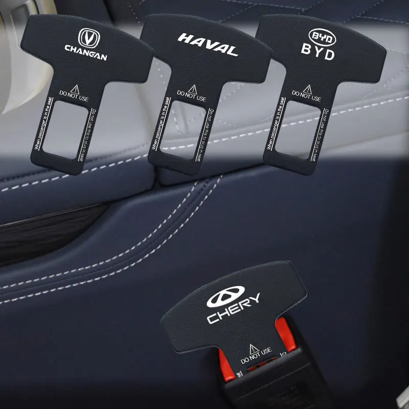 Логотип автомобиля пряжка ремня безопасности молдинг автомобильная Защитная