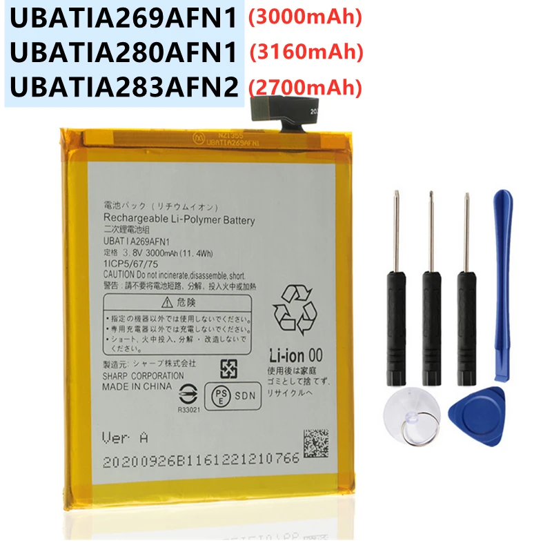 UBATIA269AFN1 для Sharp Aquos Zeta SH-04H Xx3 SHV34 506SH AQUOS P1 P1X UBATIA280AFN1 R / SH-03J UBATIA283AFN2