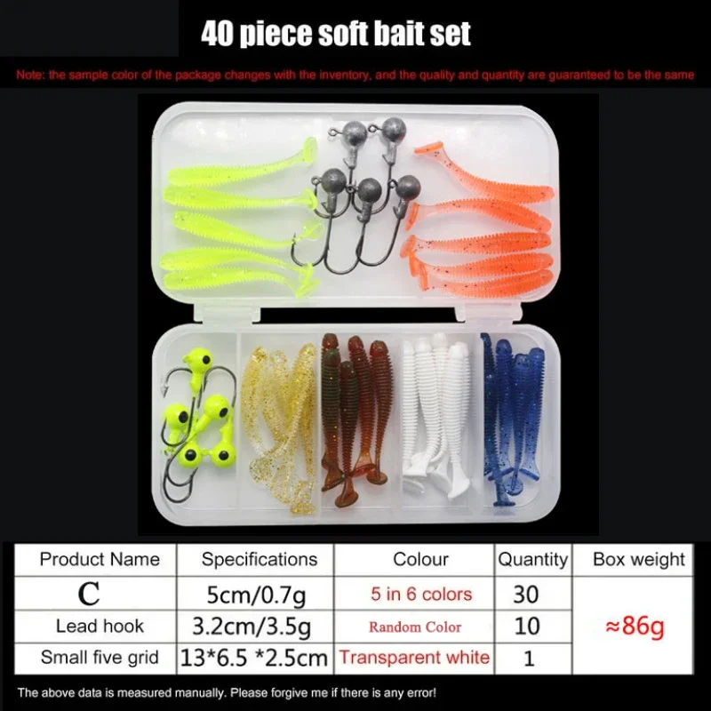Набор мягких рыболовных приманок 40 шт./коробка