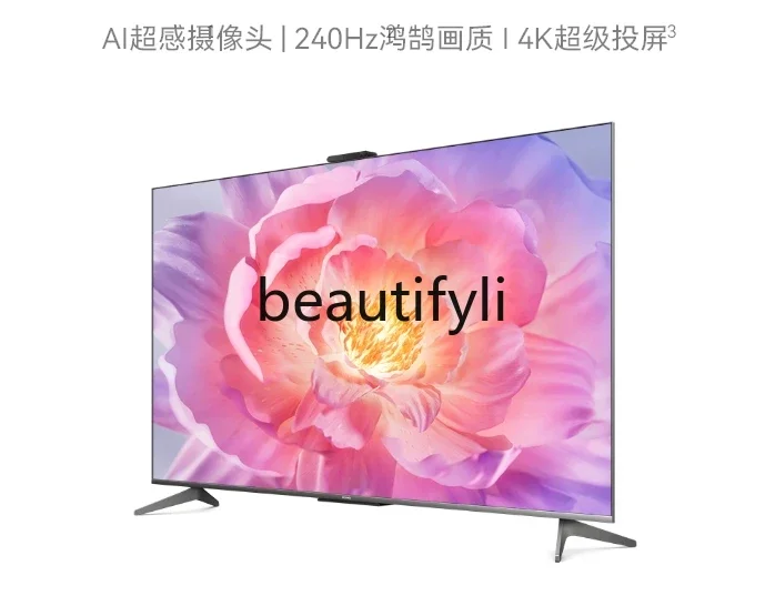 Смарт-экран Vision 3 4K суперпроекция 240 Гц высокая кисть защита глаз ЖК-дисплей