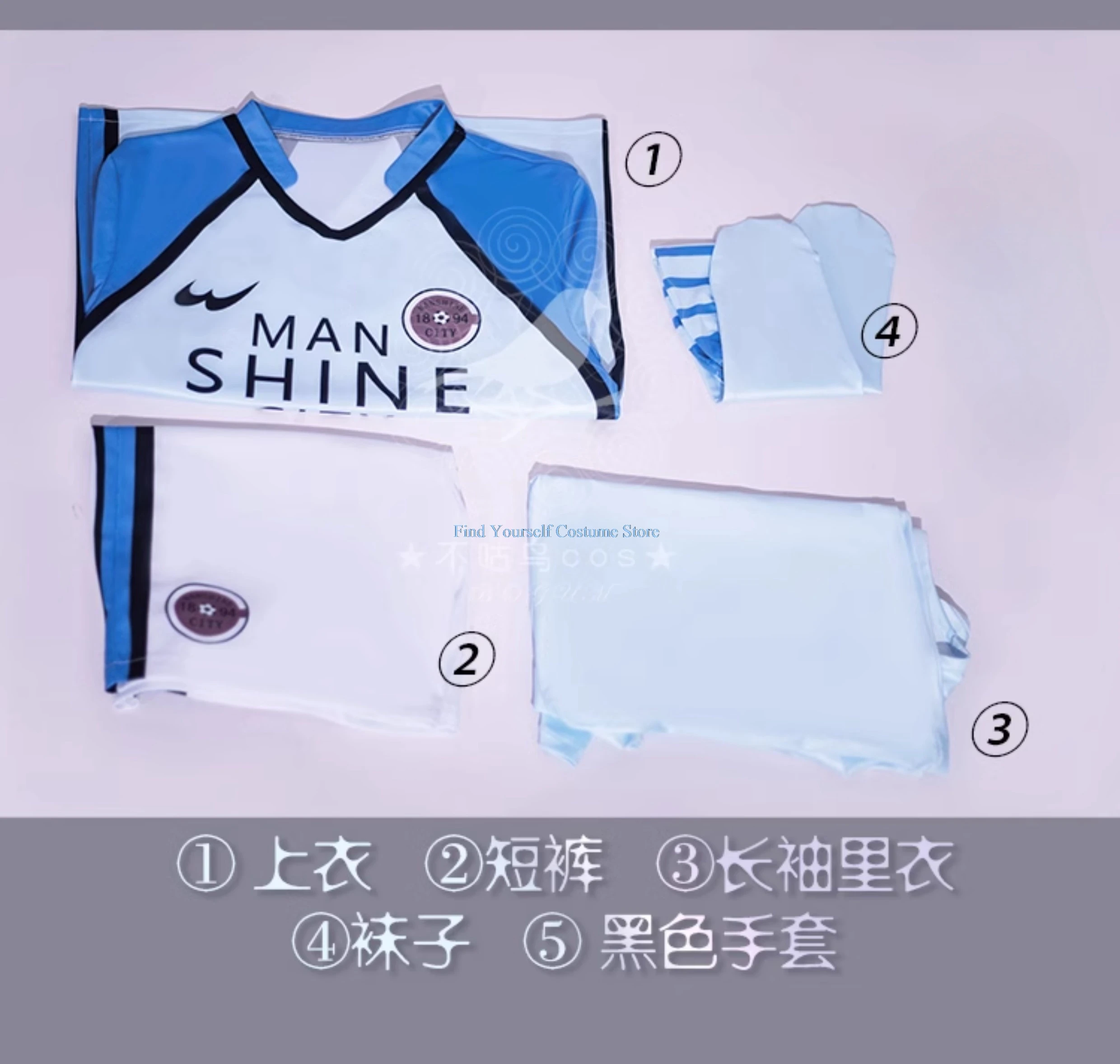 Наги Сейширо Микаге Рео Чигири Хёма Косплей Костюм Синий Замок Карнавальная