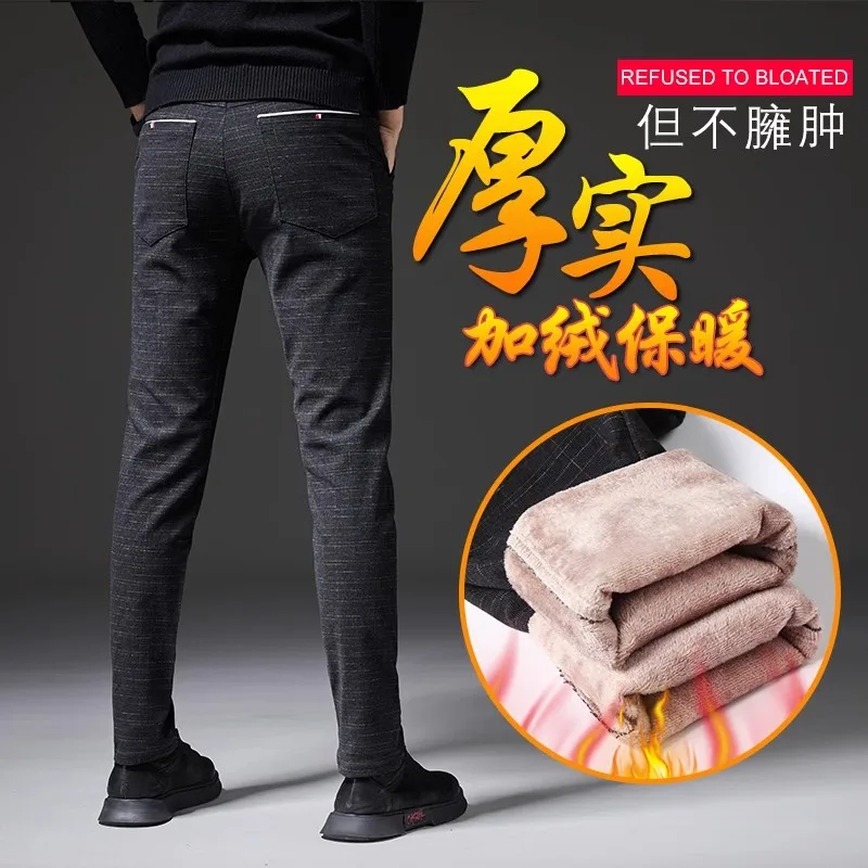 Autumn and Winter 2024 New Men's Casual Trousers Slim fit Skinny Suit trousers Fleece-lined Thickened Plaid Men'...