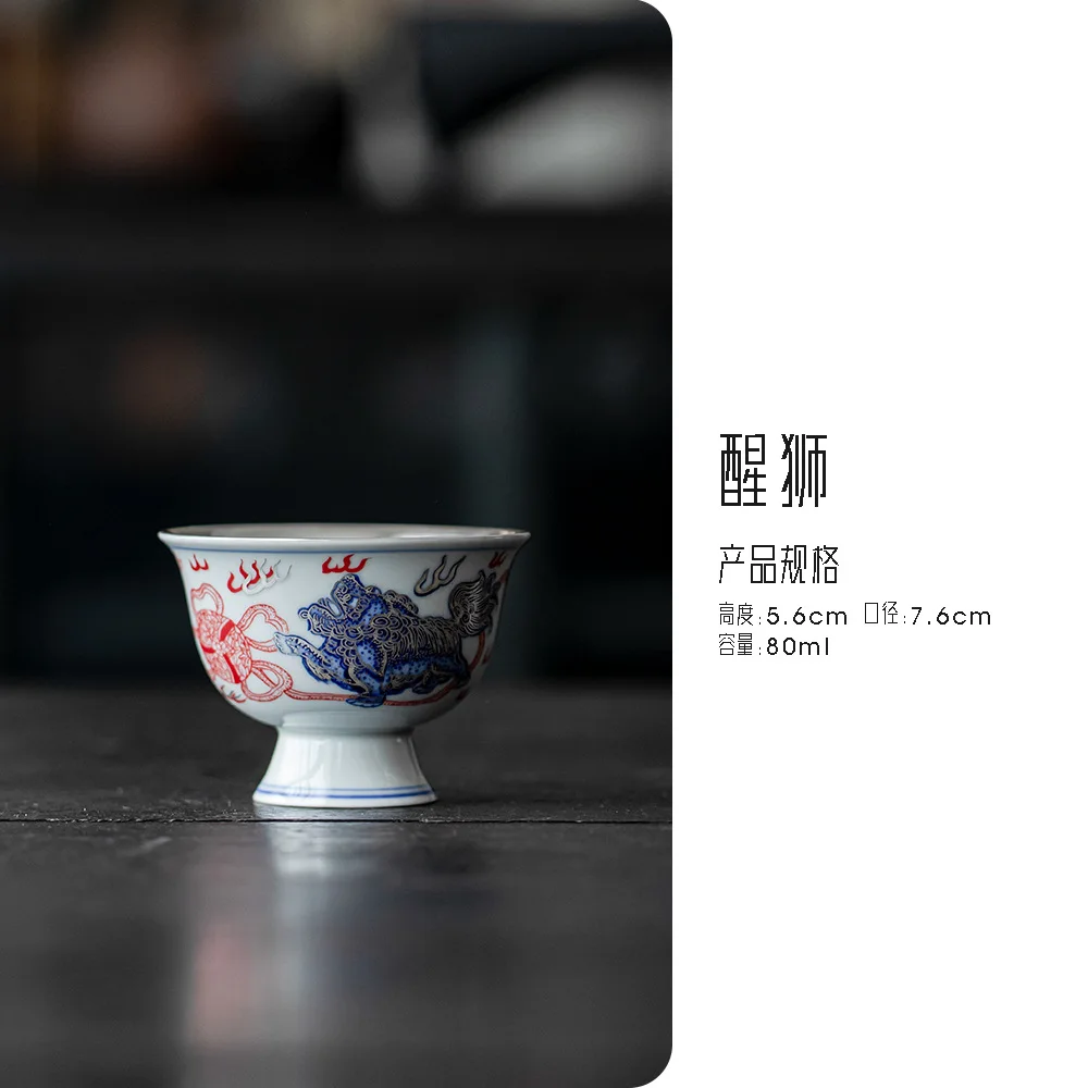 

Керамическая чашка Handamde с пробуждением льва