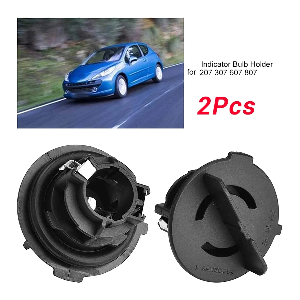 2 шт. автомобильный держатель для лампы указателя поворота Peugeot 207 307 607 807