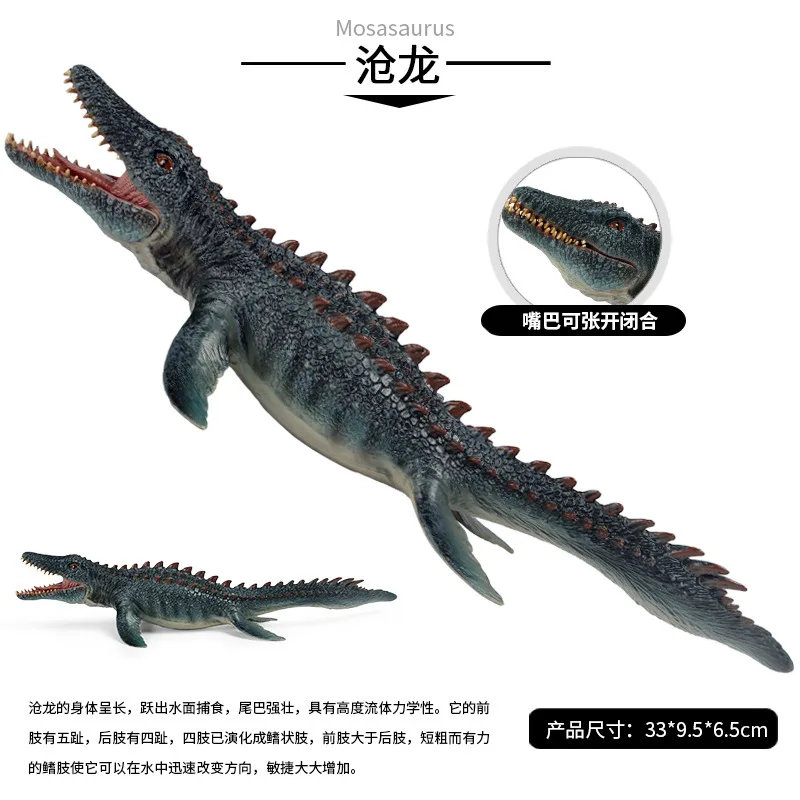 

33-43cm new pattern Jurassic Animals Dinosaur Mosasaurus solid large size Model Action Figures Education Toy Ornaments Kids gift