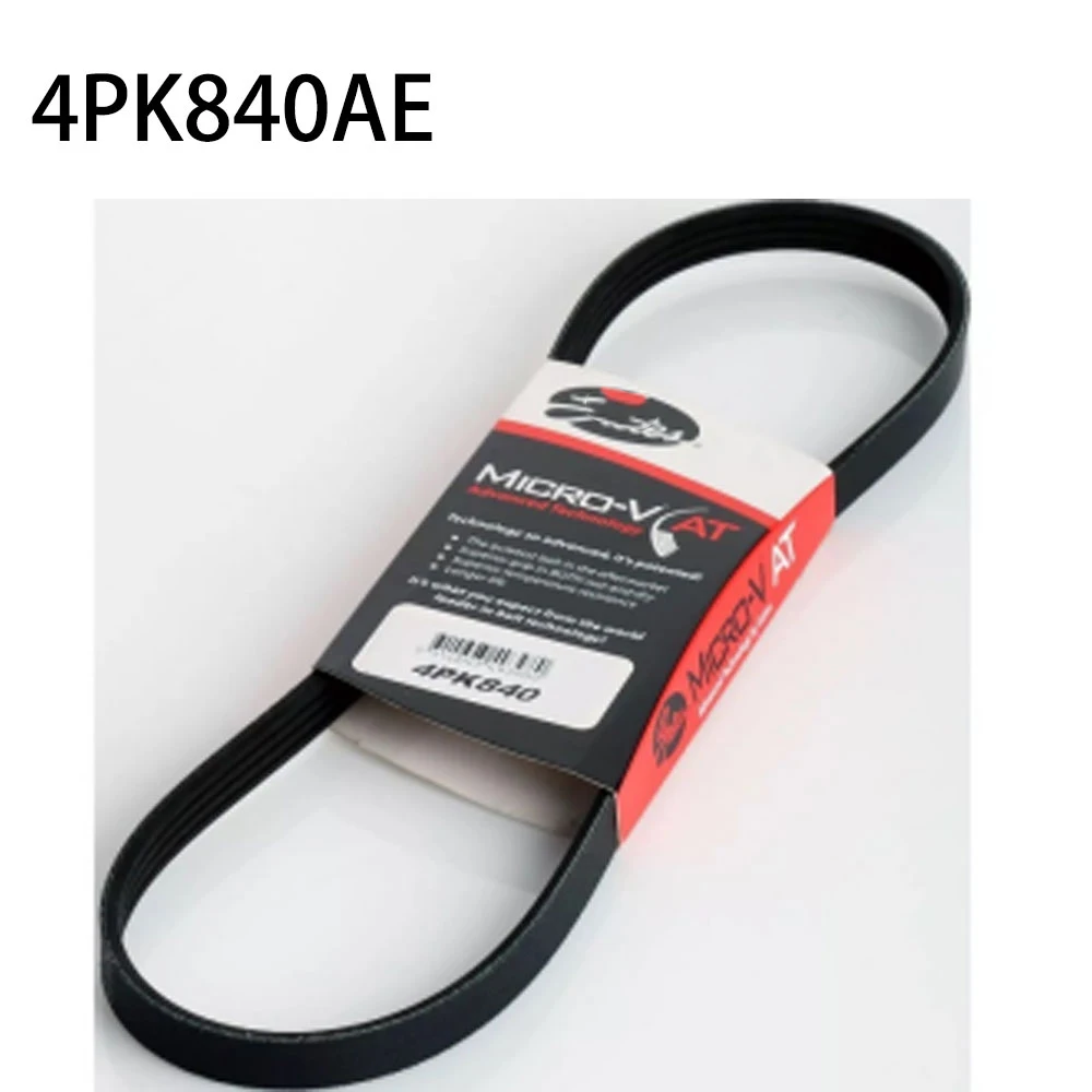 Для AUDI/BMW/LANCIALAND ROVER/NISSAN/Peugeot/TOYOTA/VW ребристый вентилятор Micro V — вспомогательный