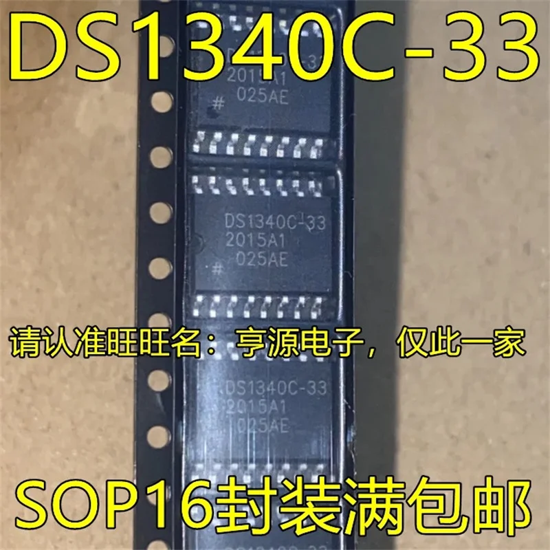 

1-10PCS DS1340C-33 SOP16 DS1340C