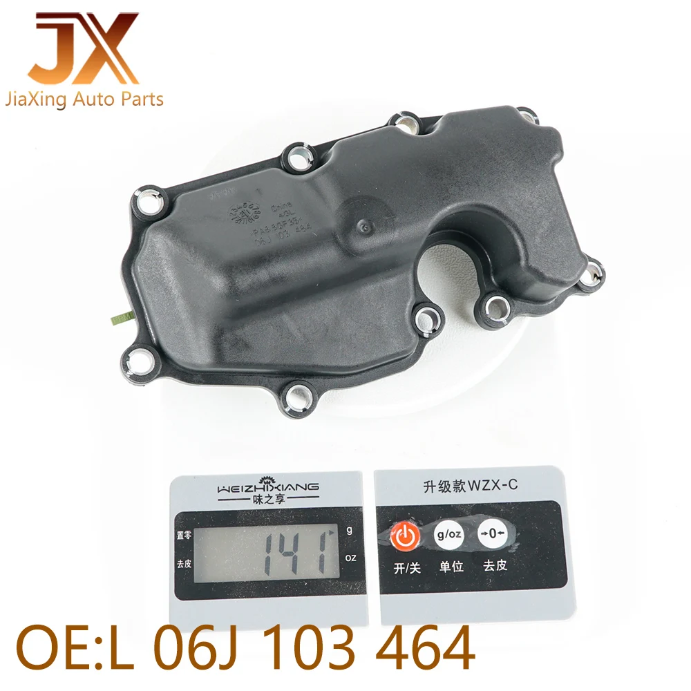 Масляный Сепаратор PCV 06J103464 06J 103 464 06H103464L 06H103464M для A3 A4 Q5 TT VW CC Golf Beetle Passat