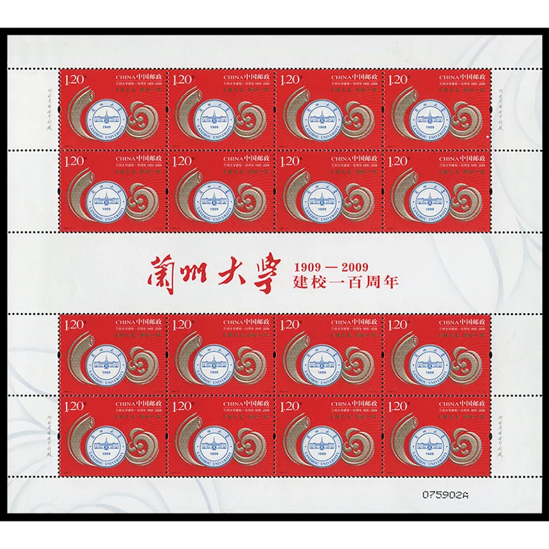 

2009-21, Centennial университета Ланьчжоу. Почтовые штампы. Philately, почтовые расходы, коллекция