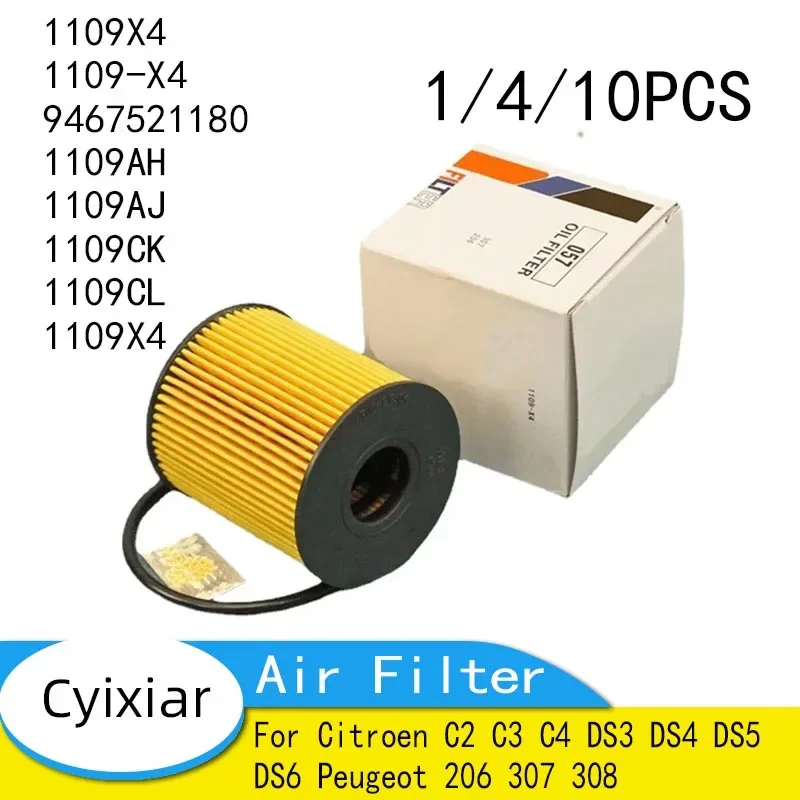 Масляный фильтр 1109X4 1109-X4 9467521180 1109AH 1109AJ 1109CK 1109CL для Citroen C2 C3 C4 DS3 DS4 DS5 DS6 Peugeot 206 307 308