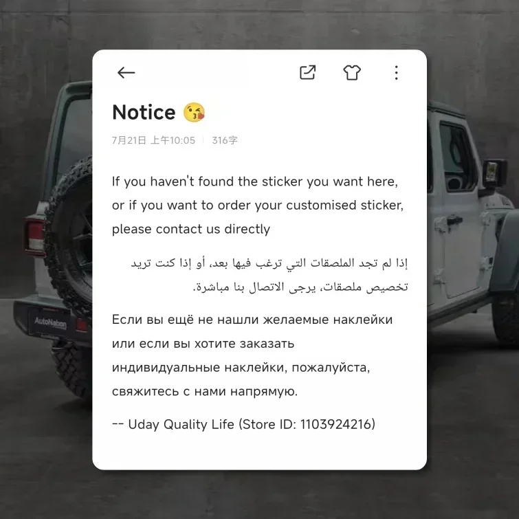 Новый водитель я страшно пытаюсь автомобильная наклейка мем ярость комикс